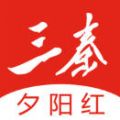 三秦夕阳红APP图标