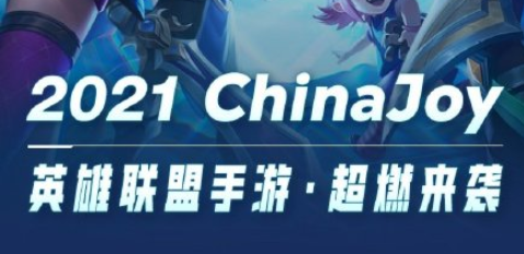 chinajoy退票步骤教程图解 chinajoy2021核酸检测要上海本地的吗？