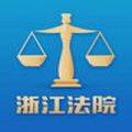 浙江智慧法院APP图标