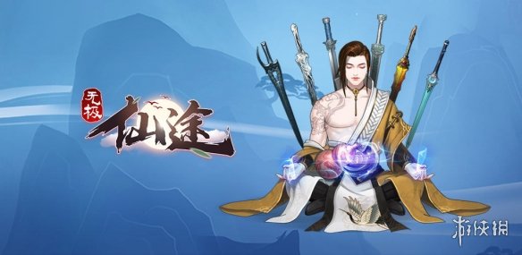 二师兄网