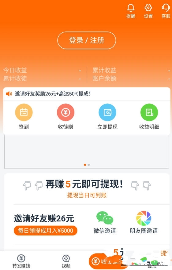 章鱼快讯转发文章