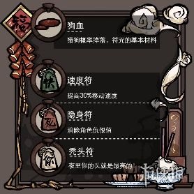 二师兄网2