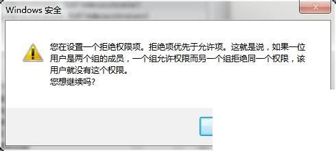 Win7彻底禁止PPTV迅雷暴风等软件生成“库”