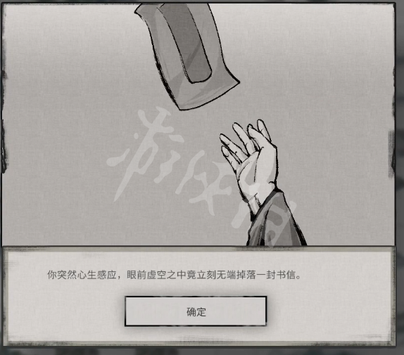 二师兄网4