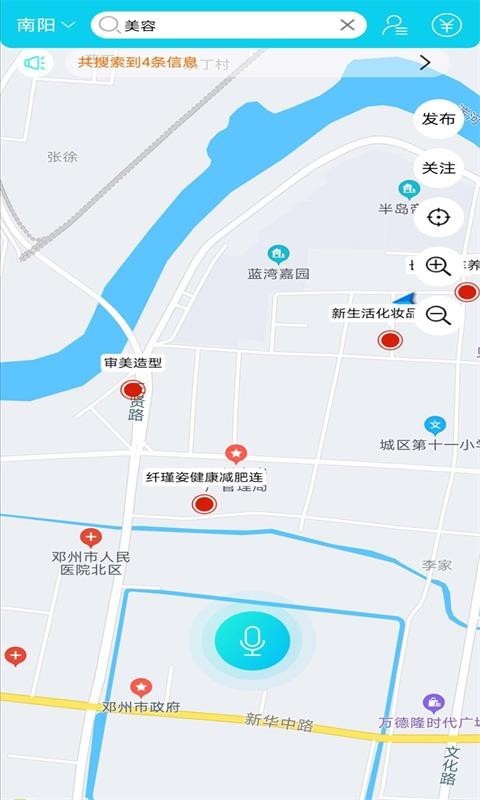 百米图搜APP截图