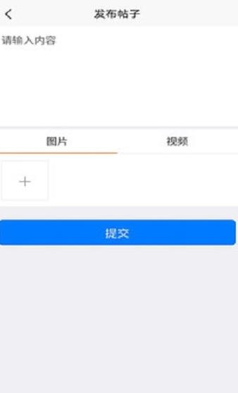 链节点密聊APP截图