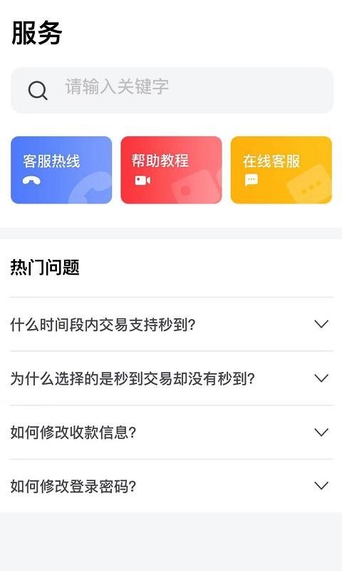 卡乐宝APP截图