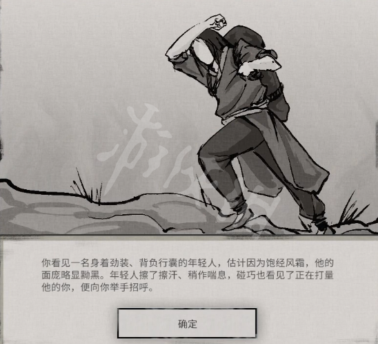 二师兄网3