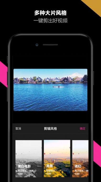 ToFe app ios版