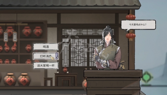 二师兄网2