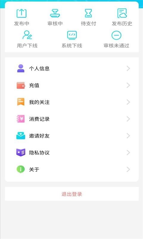 百米图搜APP截图