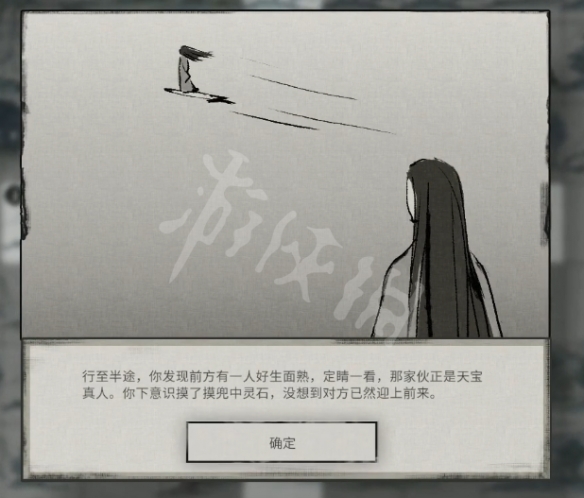 二师兄网2