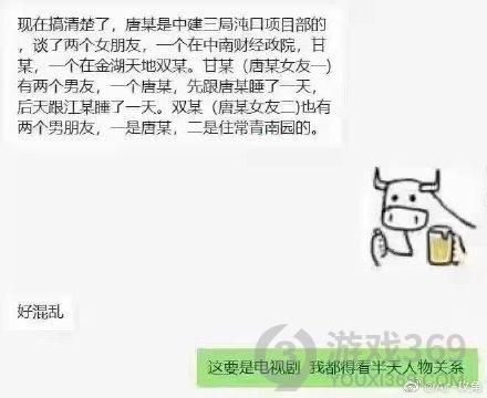 武汉海王是谁 武汉海王事件介绍