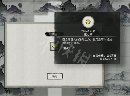 二师兄网5