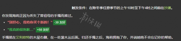 二师兄网4