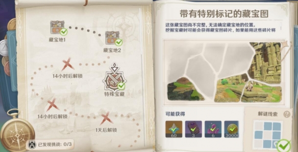 二师兄网2