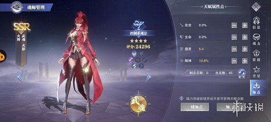 二师兄网2