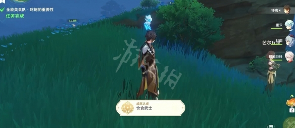 二师兄网3