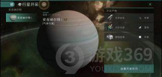 eve手游新手开局攻略 eve星战前夜无烬星河新手开局思路