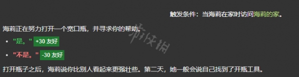 二师兄网3