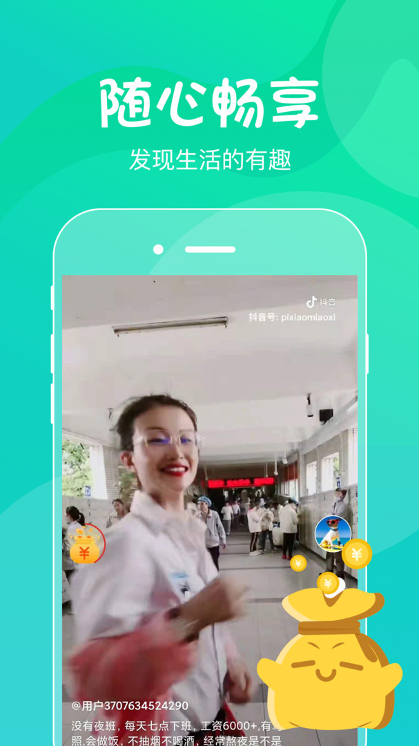 喵崽视频APP截图