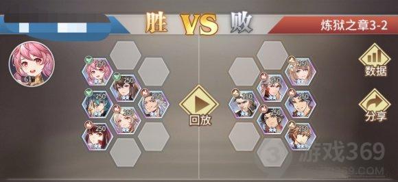 斗罗大陆武魂觉醒炼狱之章3-2通关攻略 炼狱之章3-2怎么过