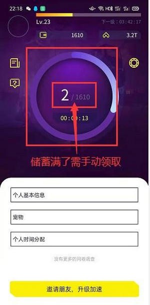 赛博空间APP截图