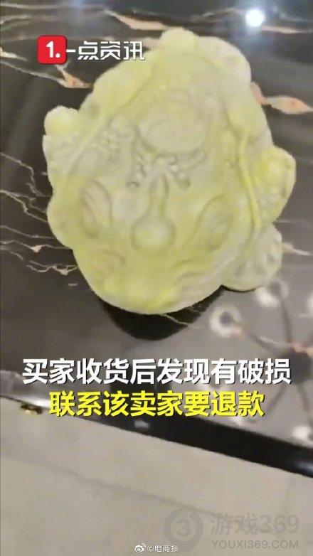 顺丰回应玉石保价4000破损赔偿600