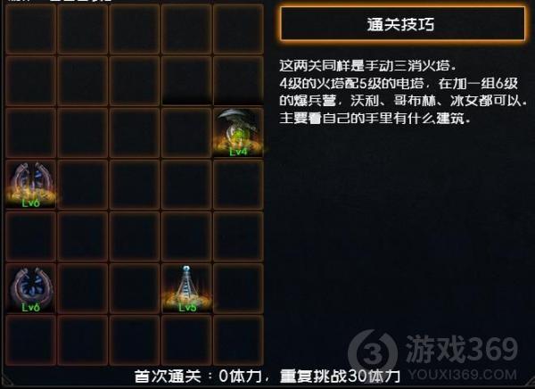 DNF创世之书5-1怎么过 创世之书5-1通关攻略