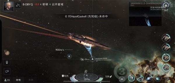 EVE星战前夜无烬星河公测礼包兑换码是什么 公测礼包码分享