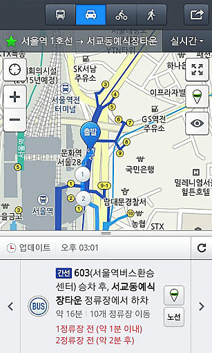 NAVER Map Navigation