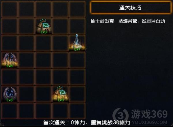 dnf创世之书全关卡攻略[持续更新] dnf创世之书全关卡通关阵容