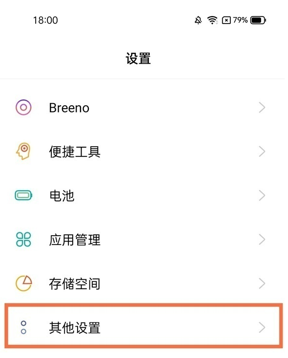 realme真我GT大师版手机中支持多国语言功能，可是有