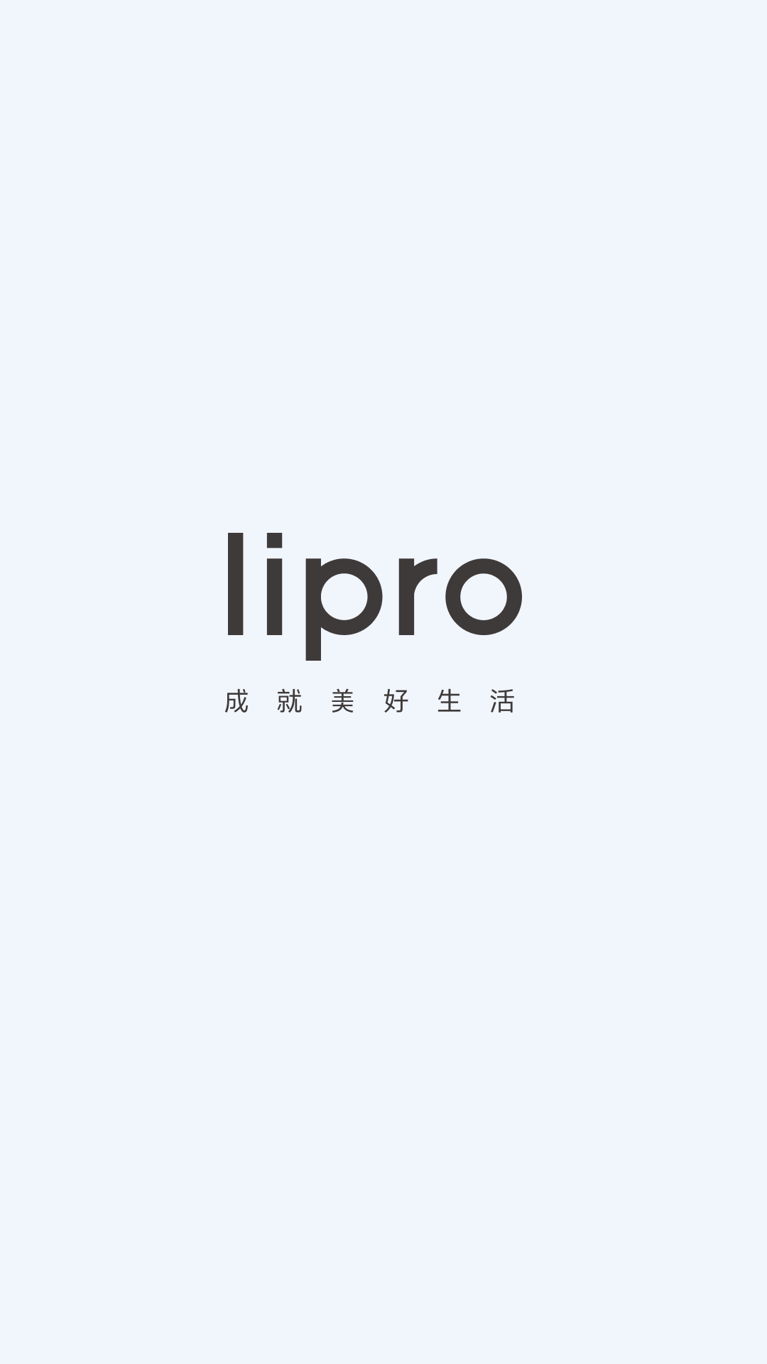 Lipro 智家