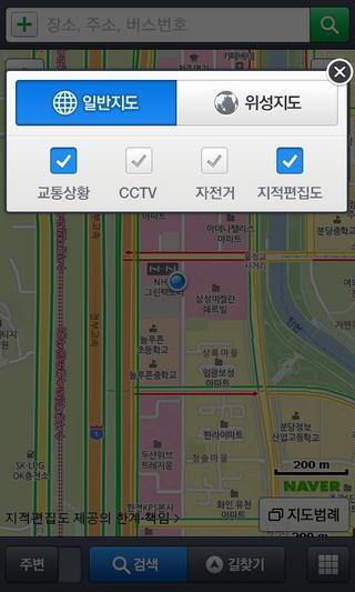 NAVER Map Navigation