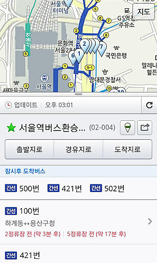 NAVER Map Navigation