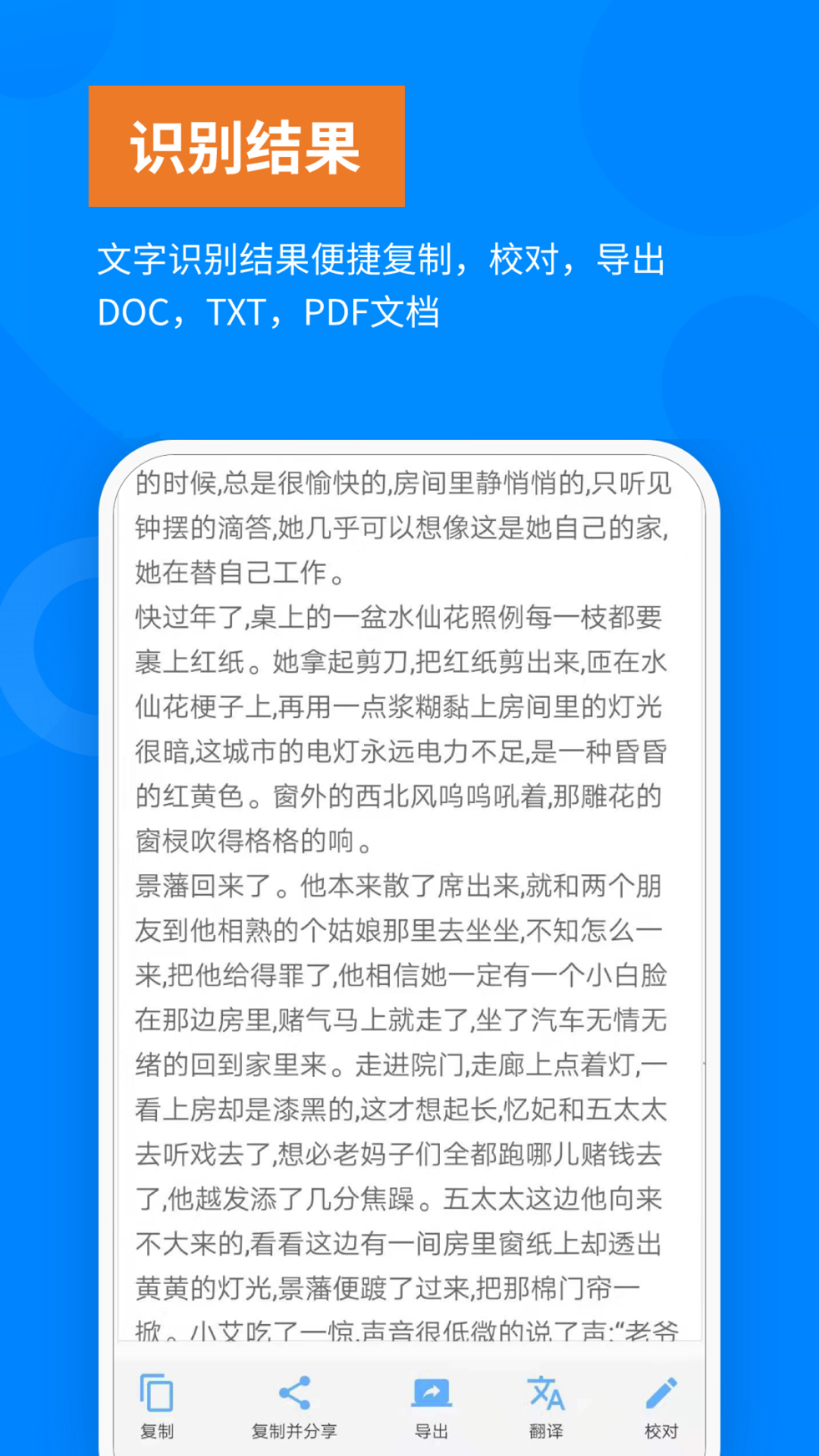 洋果免费证件照APP截图