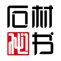 石材秘书APP图标