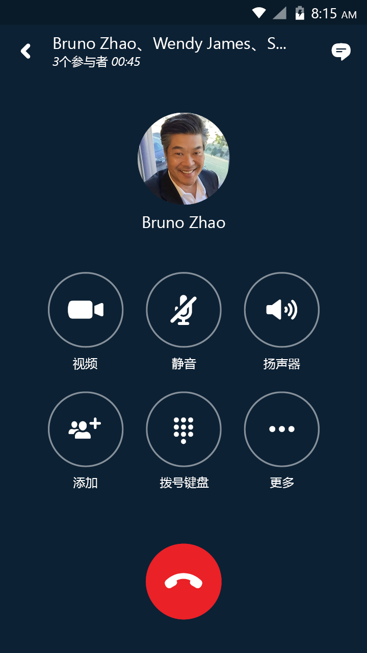 Skype for BusinessAPP截图