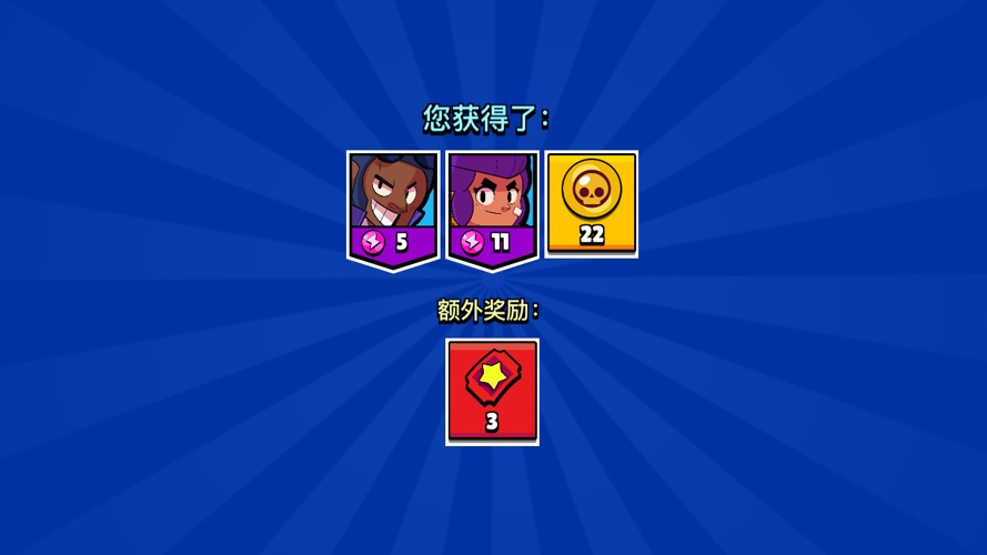 Rebrawl Stars