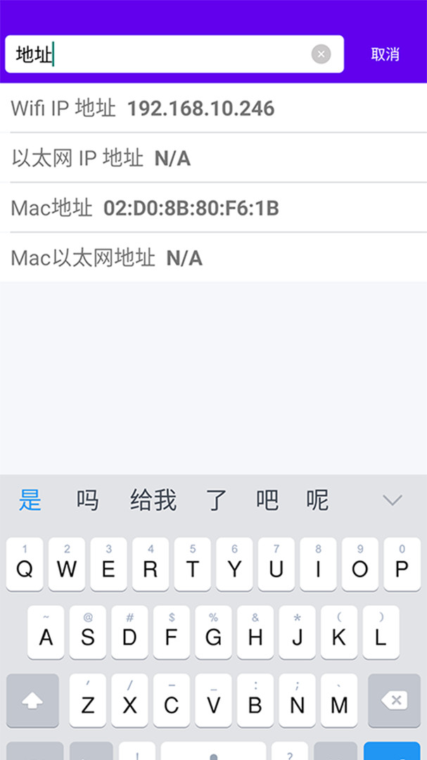 码农宝APP截图