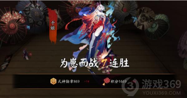 阴阳师为崽而战燃战之刻怎么玩 阴阳师燃战之刻玩法攻略