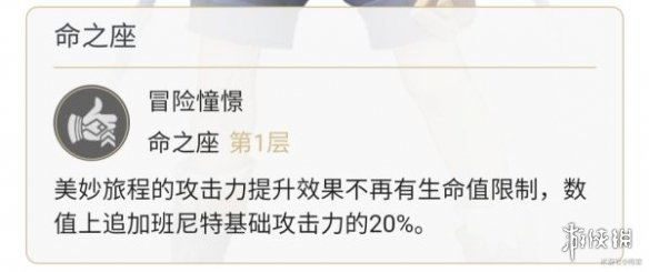 二师兄网2