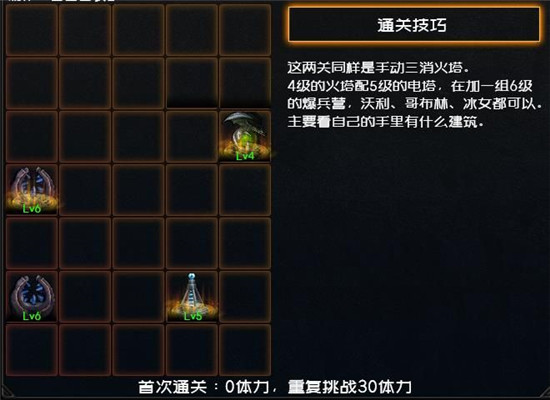 dnf创世之书5-1怎么过