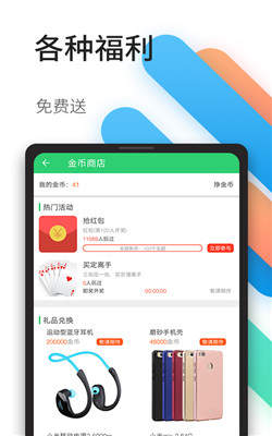 百分百游戏盒子ios