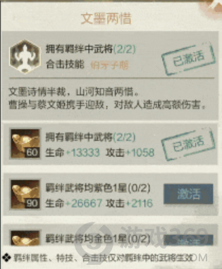 真三国无双霸曹操怎么样 真三国无双霸曹操强度分析