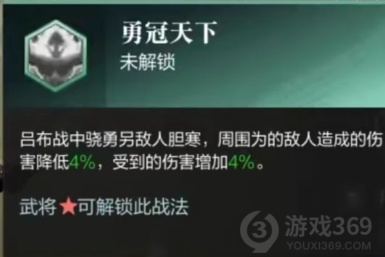 真三国无双霸吕布厉害吗 真三国无双霸吕布强度分析