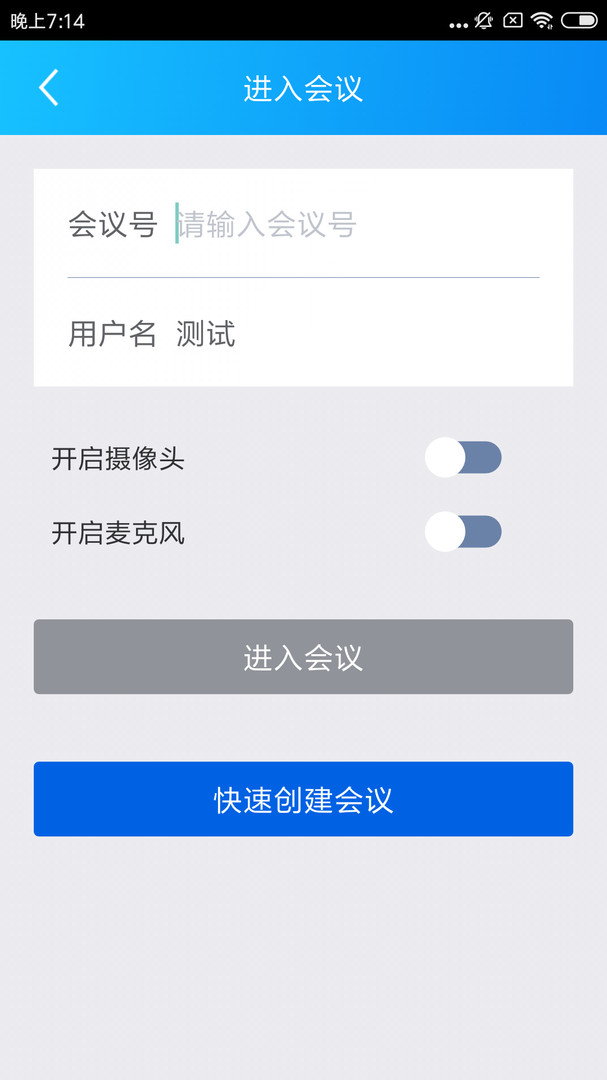 轻而易举APP截图