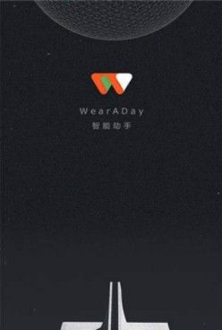 WearADay中国版APP截图