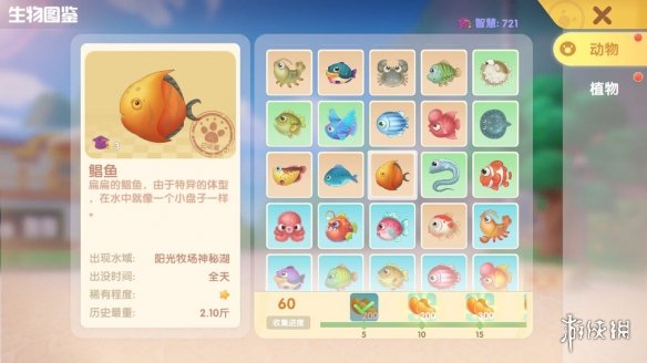 二师兄网2